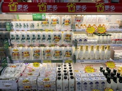 国内原奶价格下探 2021年奶价走势如何