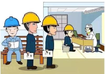 保护劳动者职业健康需跨过“四道坎”