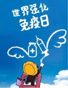免疫知识这些“坑”，职场女性踩了几个