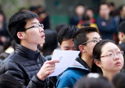 24省举行公务员招录笔试：对应届生条件设置放宽 招录名额增加