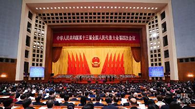 历史时刻的全国两会，带给我们这些重要信息