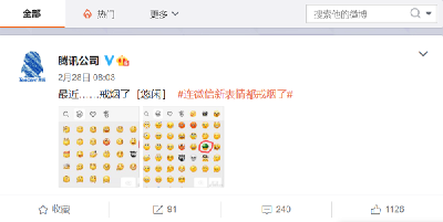 连微信表情包都不敢吸烟了，你准备什么时候戒烟?