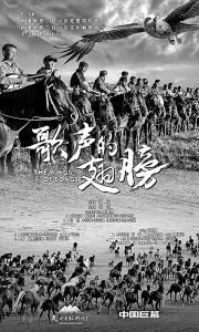 来撒，在歌舞之旅中看见大美新疆