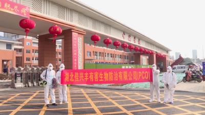 【疫情防控在行动】市消委、市场监管局携手爱心企业对中兴学校进行义务消杀