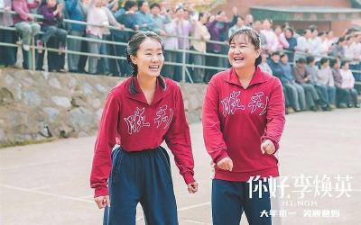 这真不是黑马——电影《你好，李焕英》观后 