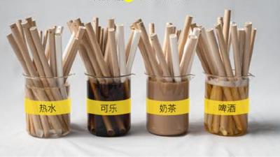 纸吸管不好用，也别走回头路 
