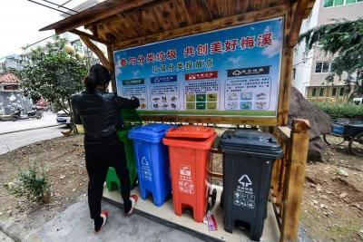 “变身”肥料燃料 垃圾分类进了村 