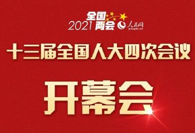 上午九点，开幕！