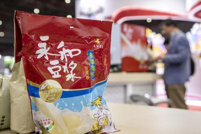 永和豆浆自称“国饮”被罚30万元 实控人此前被限制高消费