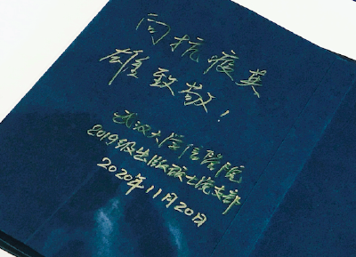 没有过不去的坎儿，正如没有过不去的年（于千雯）