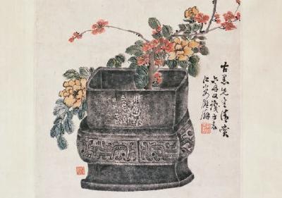 每日中华名画|[清]释达受《钟鼎插花图》