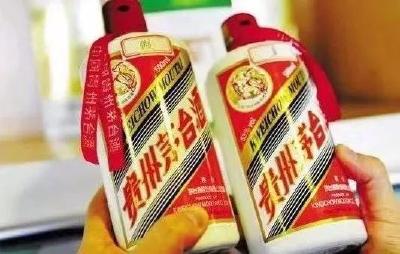 一个空瓶卖数百元甚至上千元! 真瓶装散酒变