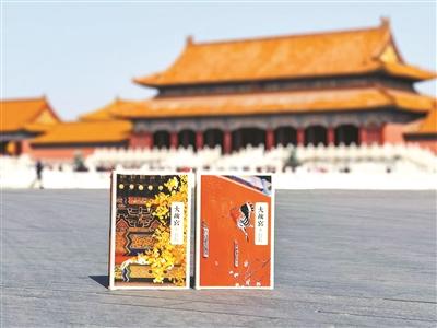 阎崇年最新修订版《大故宫》首发 