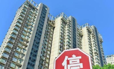 县城新建住宅不超过18层！新规征求意见