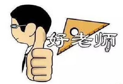 把政治课上出活力上出特色——记枣阳市第一中学正高级教师王宪保