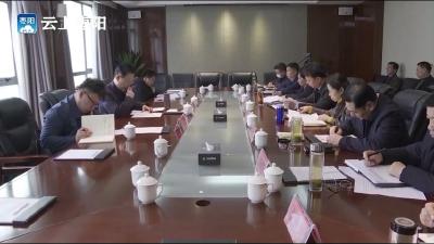 襄阳市委编办在我市召开重点改革工作座谈会