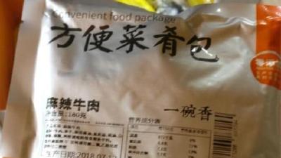 菜肴包加热成外卖，消费者知情是前提 