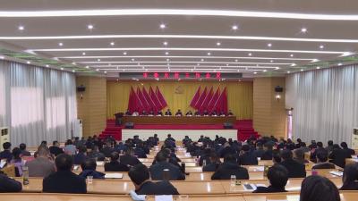 枣阳市委农村工作会议召开