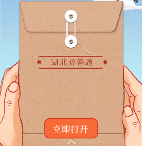 H5 | 总书记交给我们的“必答题”，答案在这里！