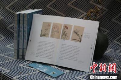 中国传统博物学研究文丛首部作品出版