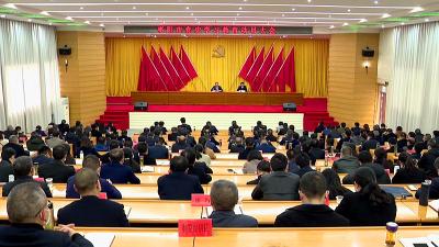 【学党史 悟思想  办实事 开新局】我市召开党史学习教育动员大会