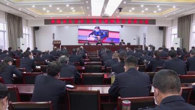 市公安系统召开队伍教育整顿警示教育大会