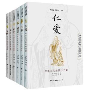 略谈《中华优秀传统文化教育读本》 