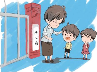 手足口防控“十项措施”