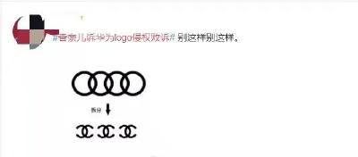热搜第一，华为赢了！