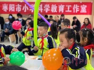 枣阳市培养新时代科学教育领跑人