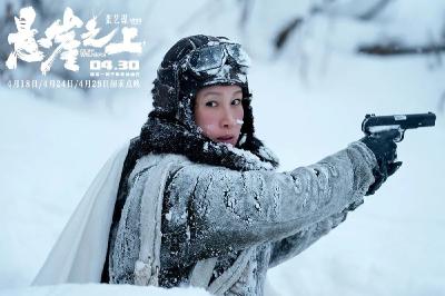 杀机重重，谁能活到最后？张艺谋《悬崖之上》最新预告来了！