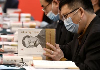 历时20年编撰，《李大钊年谱》发布