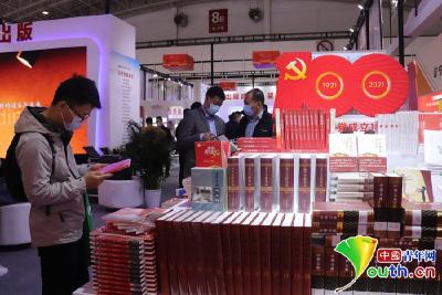 徜徉书香世界 相约第34届北京图书订货会