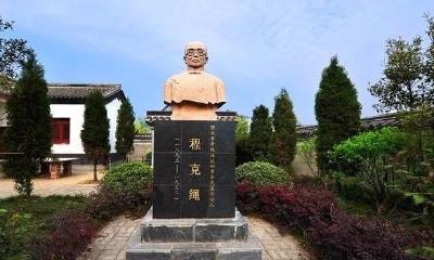 枣阳：讲好党史故事 凝聚奋进力量