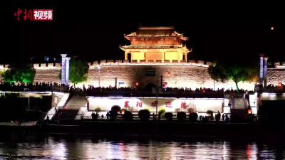 湖北襄阳：古城夜景美如画