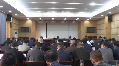 我市召开全市“一网通办”和政务服务标准化建设工作推进会