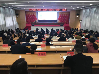 市委中心组总体国家安全观专题学习暨领导干部“在职兼学”专题讲座举行