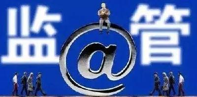市场监管总局、中消协深夜接连发声！