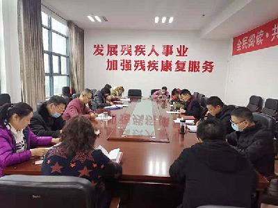 市残联召开党史学习教育动员会
