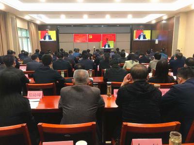 我市收听收看国务院第四次廉政工作视频会议