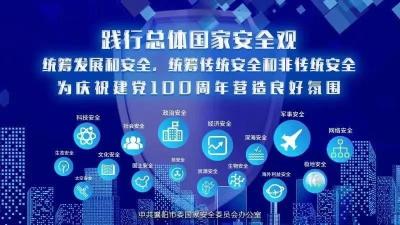 @全体襄阳人 今天正式开始！