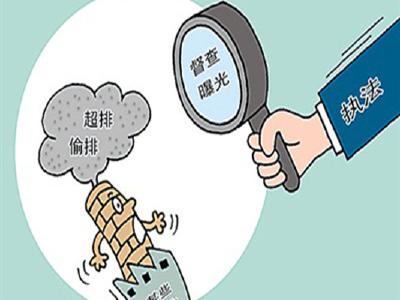 多地出现“跨轮”污染 中央生态环保督察揭地方治污顽疾