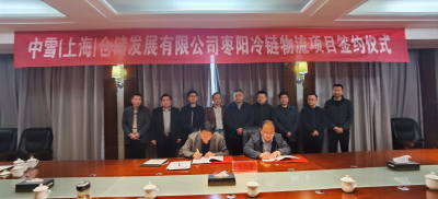 我市唱响招商引资“双城记”