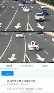 高速路口62万车主违章，罚款过亿？佛山交警深夜通报！
