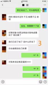 好友都在“列表”里，身边能否多几个？