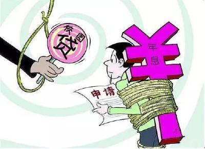 五部委联手叫停小额贷款公司向大学生发放互联网消费贷 校园贷要堵“偏门”开“正门”