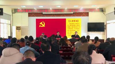 我市对爱国卫生月活动进行安排部署