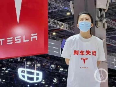 “不妥协”的特斯拉，深夜道歉！