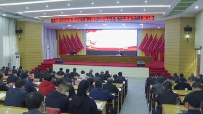 市委中心组“总体国家安全观”专题学习暨领导干部“在职兼学”专题讲座在市委党校举行
