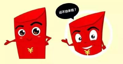 网购红包 想说爱你不容易